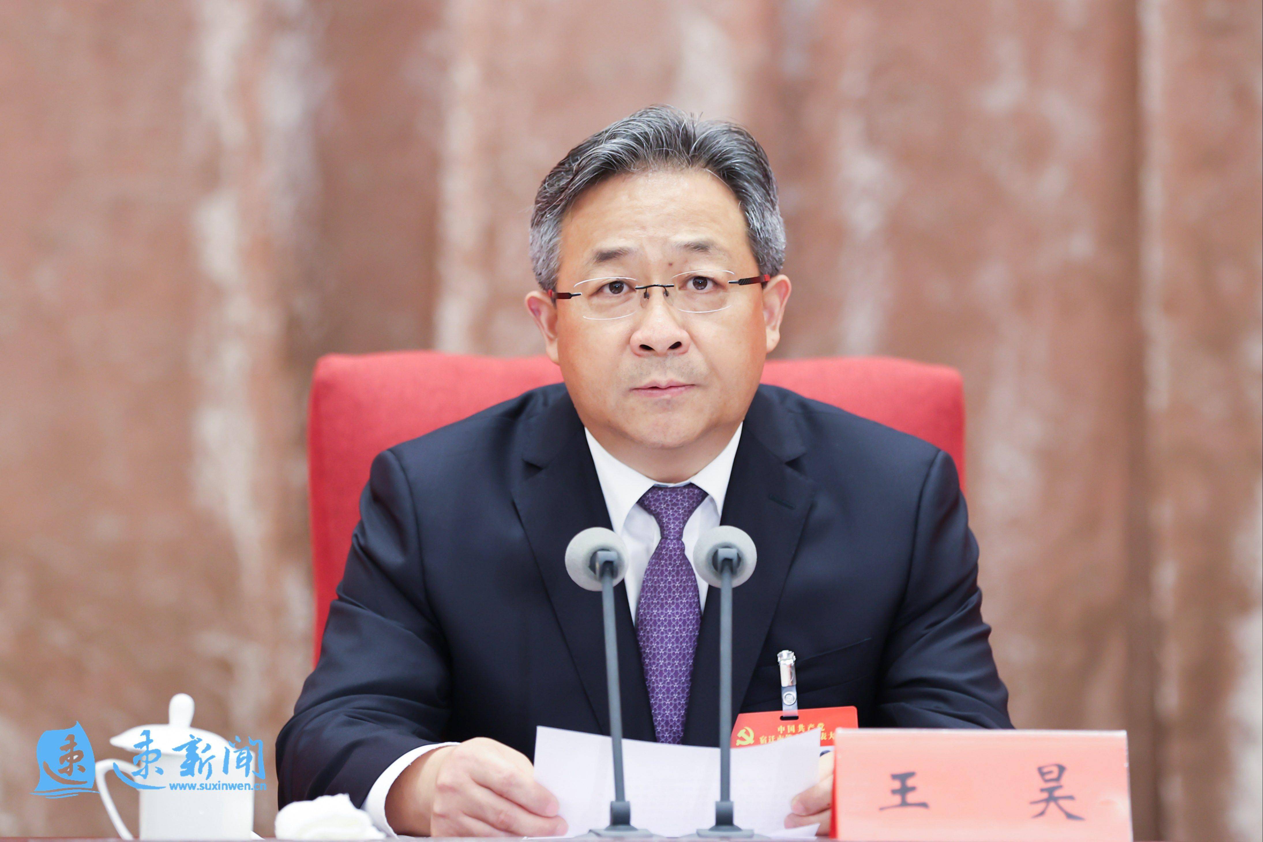 严肃换届纪律!王昊在集体谈话会上强调了这些事