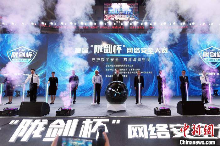 新区|兰州新区打造全国首个“以防为主”的国家级网安赛事
