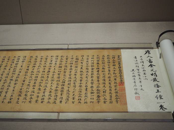 江南|现场｜苏博西馆建成开放，首展大英文物与“纯粹江南”