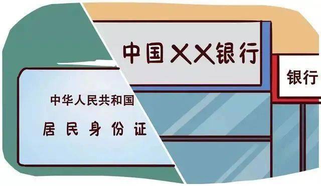 收入证明必须去当地银行开吗 来自搜狐网