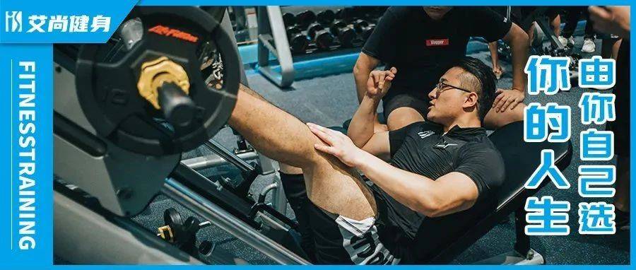 我们皆生于羸弱死于衰老,但人生的过程,由你自己选择!_健身