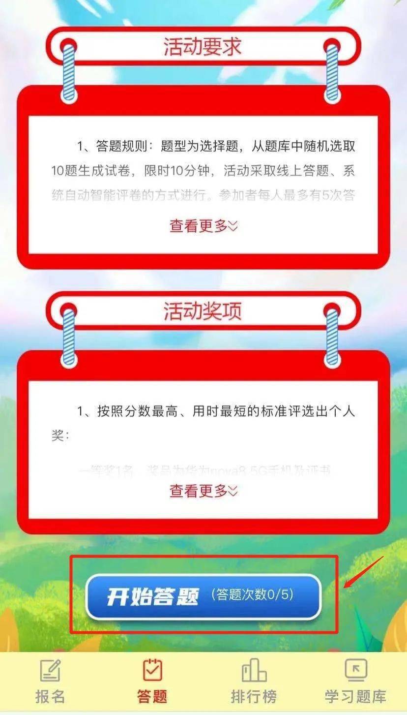 孟晚舟更新朋友圈：中国红照亮我人生的至暗时刻