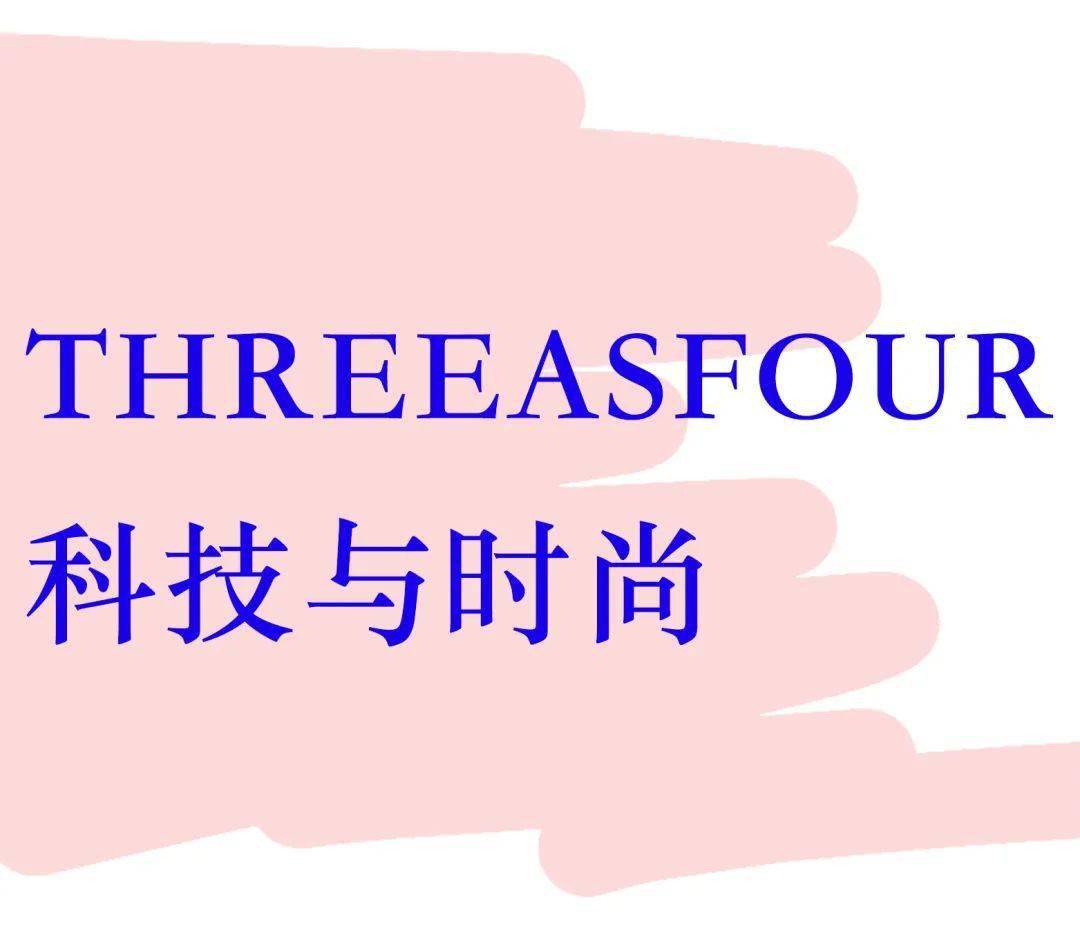 服装 剑走偏锋！Threeasfour以雕塑与几何学为灵感用3D打印技术塑造时尚