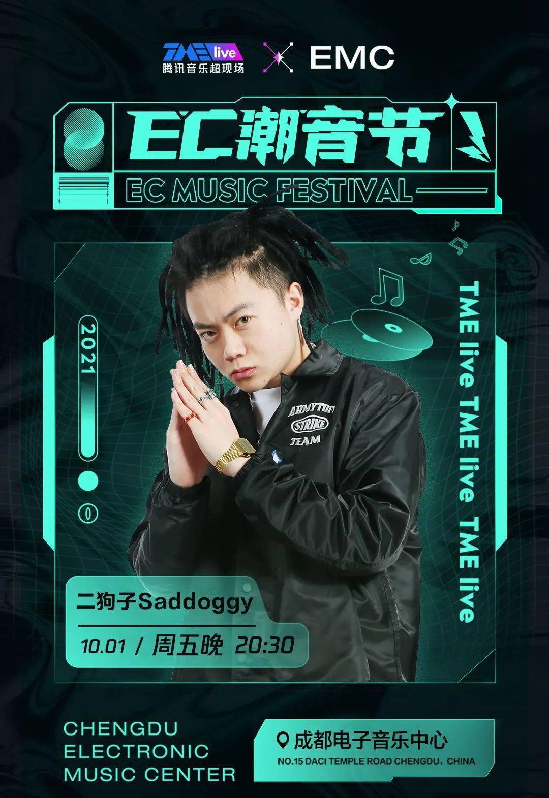 二狗子saddoggy歌曲《天上飞》原唱,擅长腔调的运用和韵脚的编排,偏爱