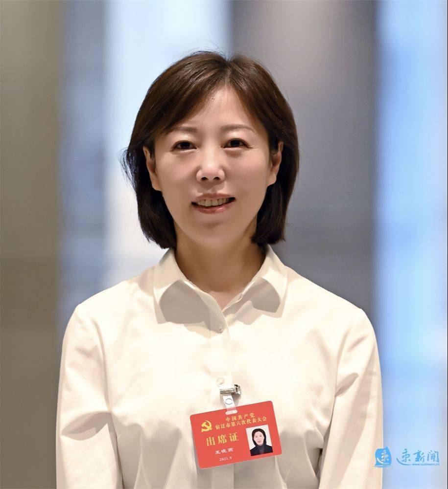 王晓燕代表推进"四化"同步发展,宿迁充分发挥好城镇化的支撑和聚合