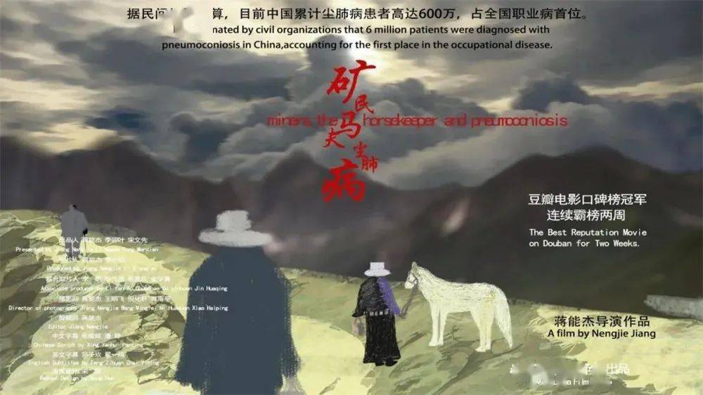 《腾讯企业邮箱开通矮婆》:“网盘导演”蒋能杰的“土与怒”-奇享网