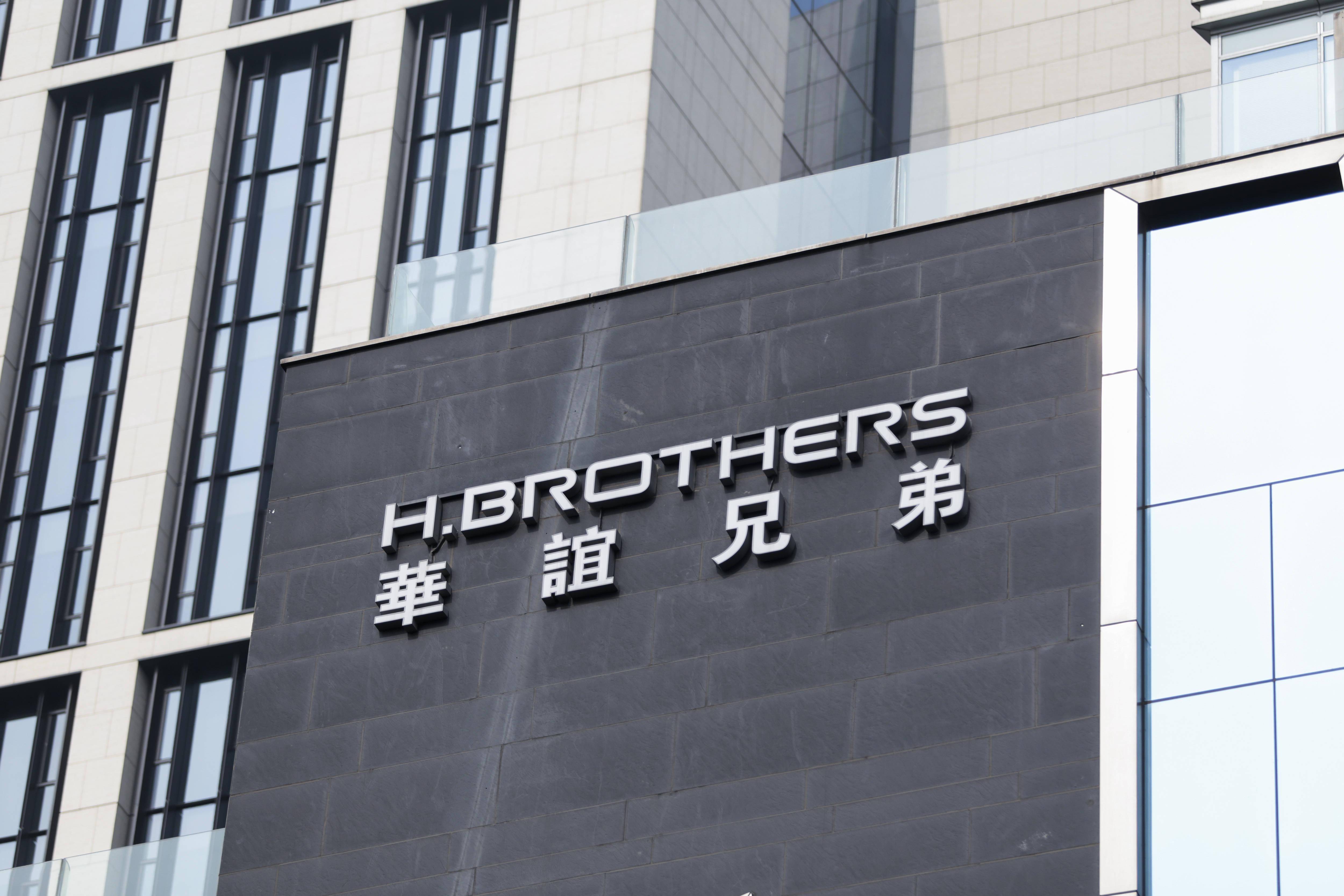 打折抛售华谊兄弟出让英雄互娱15股份变现87亿