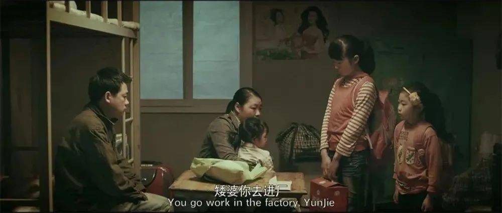 《腾讯企业邮箱开通矮婆》:“网盘导演”蒋能杰的“土与怒”-奇享网