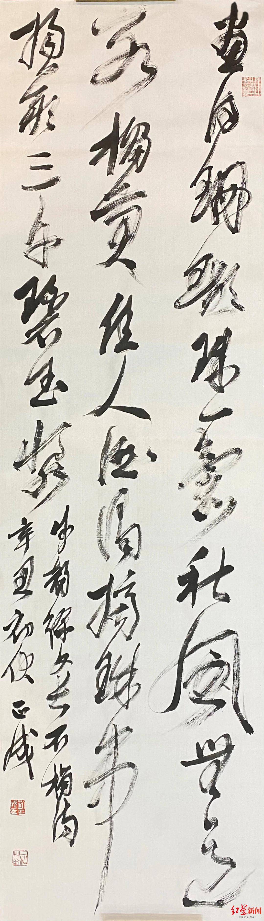 刘正成|书法家刘正成首次跨界办画展 画家弟弟打趣他画的矮脚马“像狗”