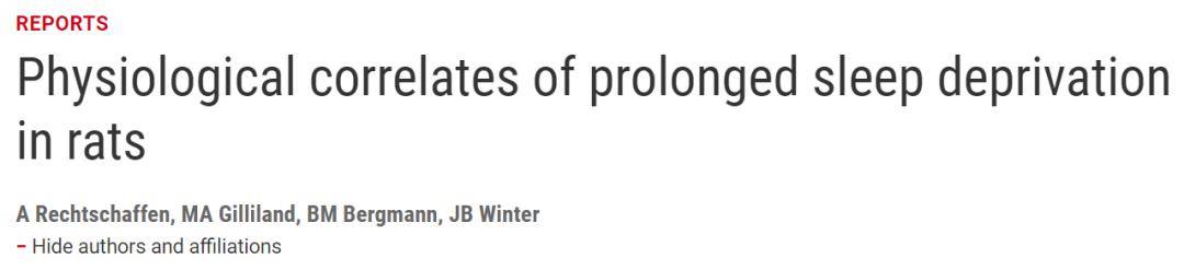 团队|Cell：熬夜致死，原因不在大脑，而在肠道中活性氧的积累