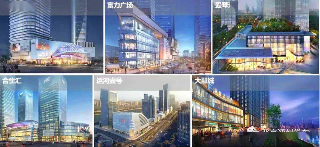 副中心将添2.5万平水岸艺术商街!计划年底迎客,就在这个地