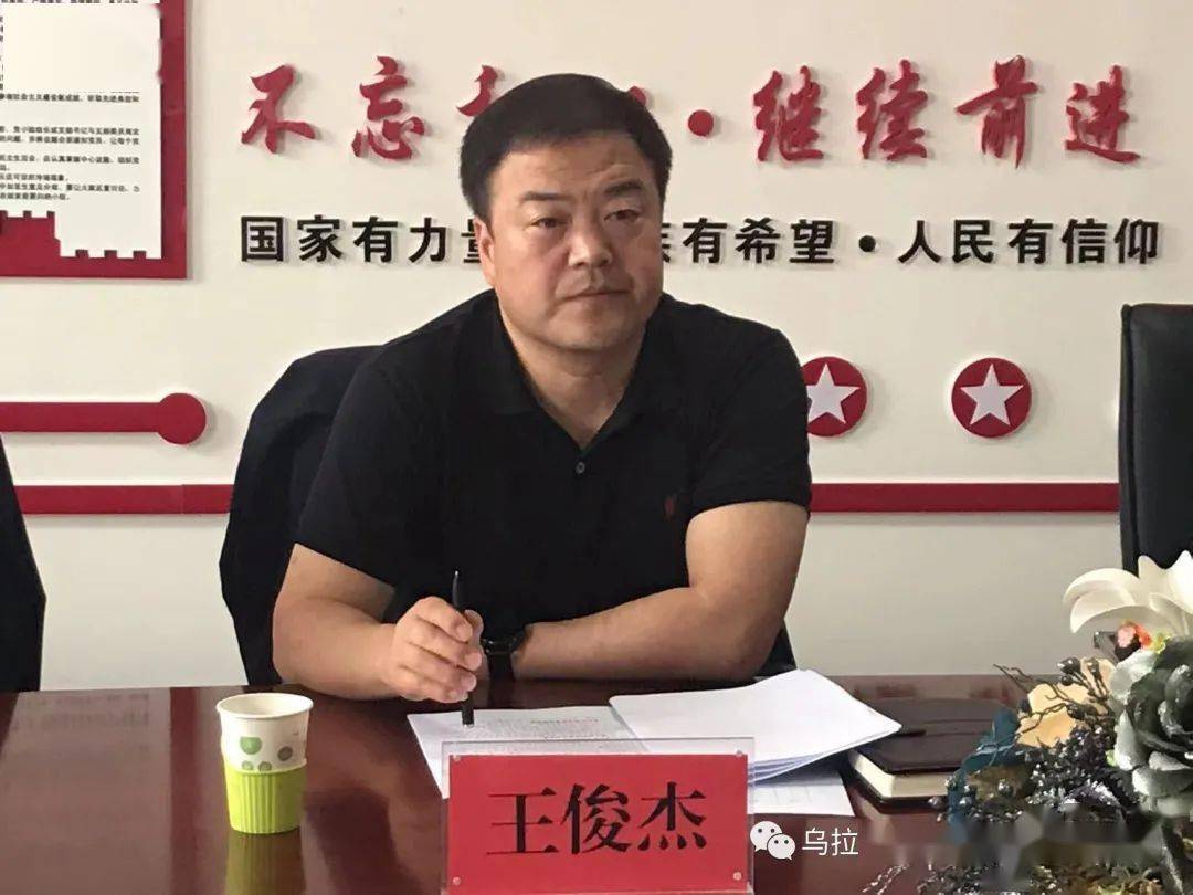 关切百姓民生防范化解风险旗委副书记政府代旗长王俊杰调研乌拉特前旗