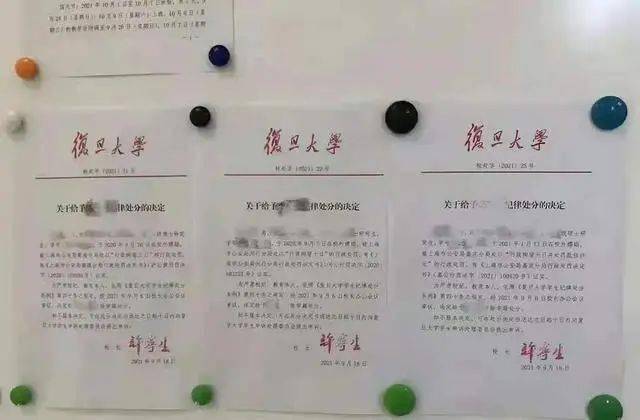 复旦开除三名嫖娼的学生，其身份曝光，曾获得多个国家级大奖！