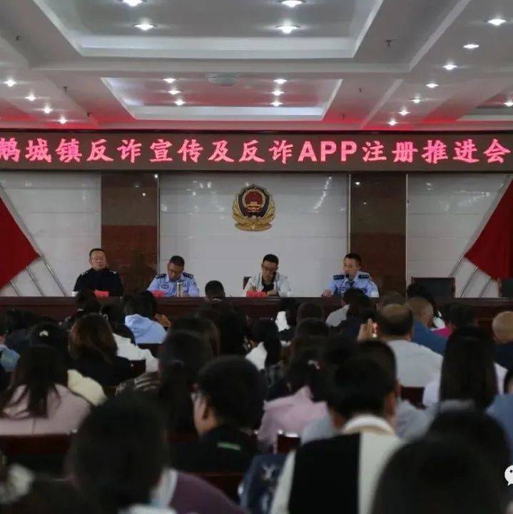 【我为群众办实事】静乐县公安局组织开展反诈宣传及反诈app注册推进活动诈骗 5663