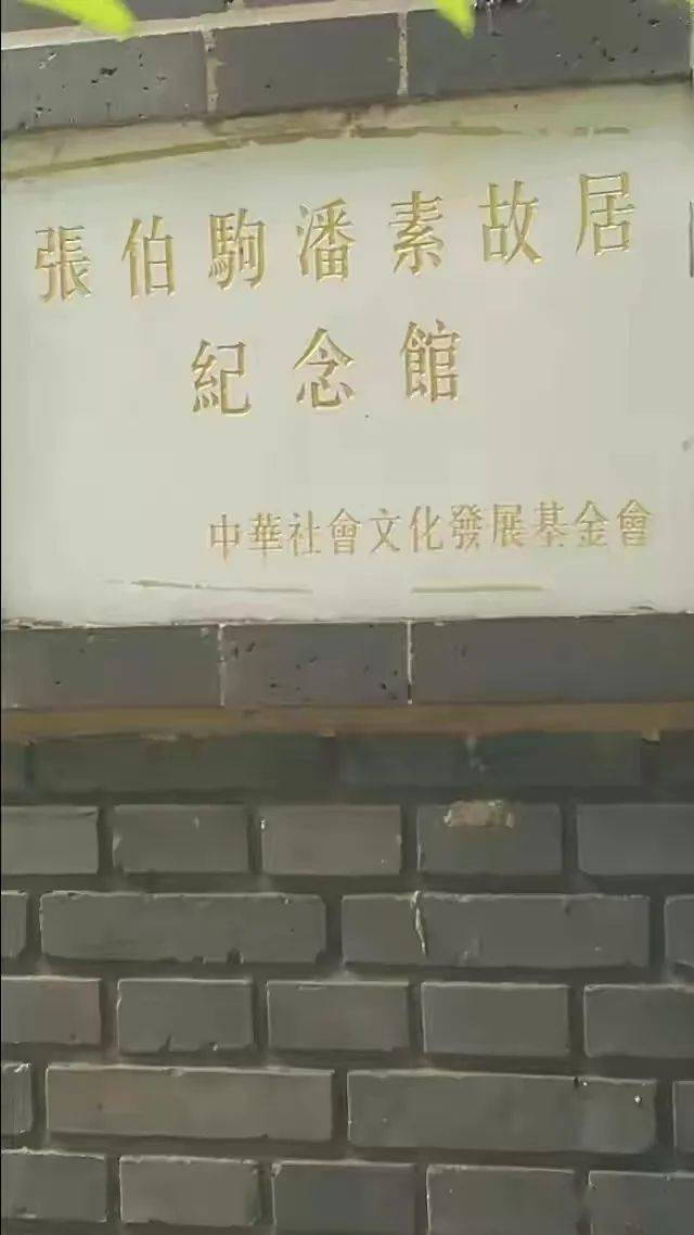 大翔凤胡同|聂延力：?寻着文字诗意行走