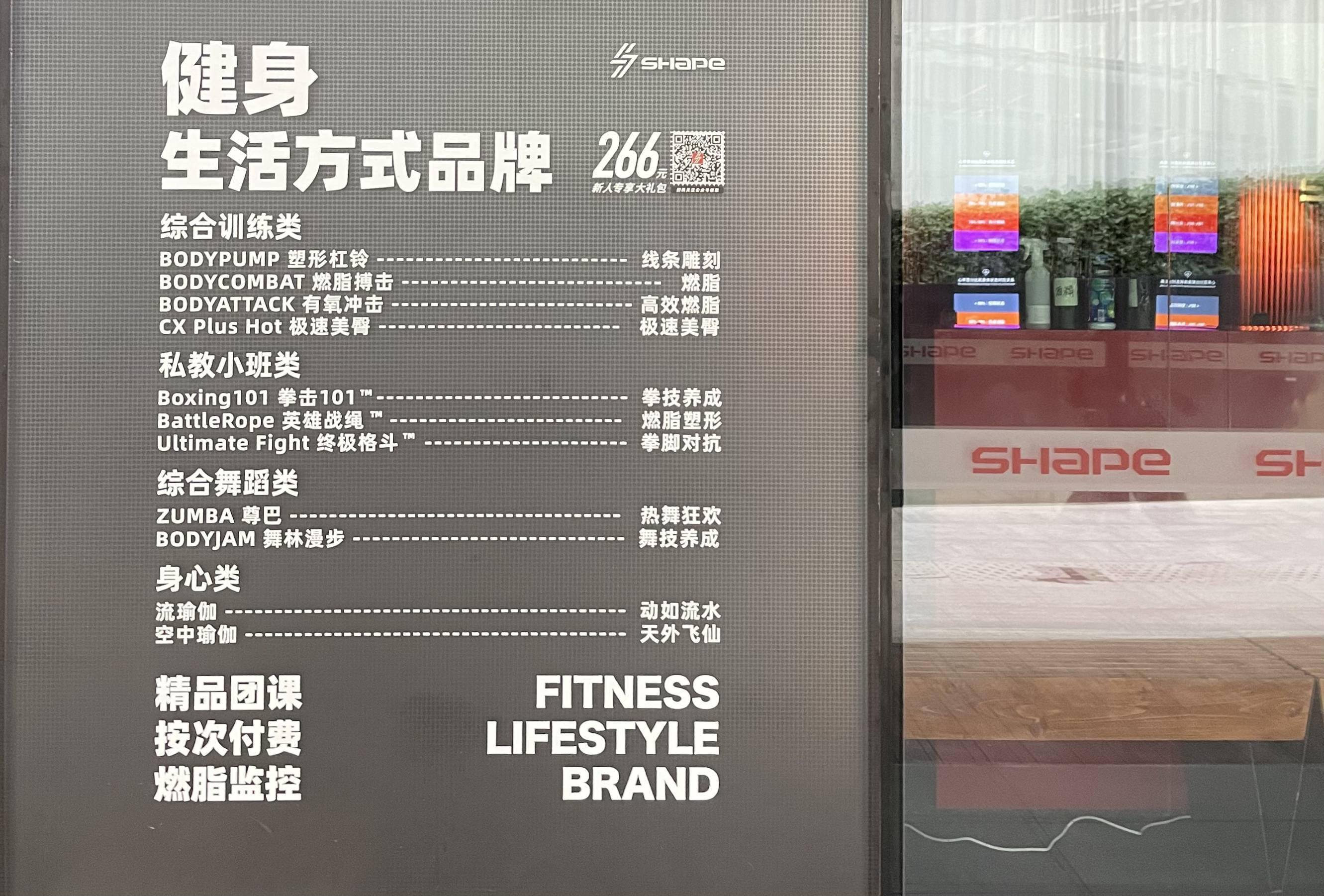 扳倒传统健身房keep乐刻超级猩猩们正在来的路上