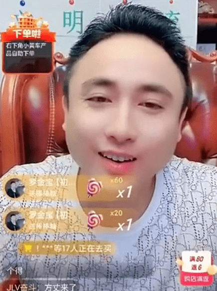 李耀阳现任怒撕丹sir"小三"怀孕插足他人感情!