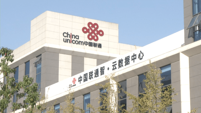 386亿11个重大产业项目集中开工