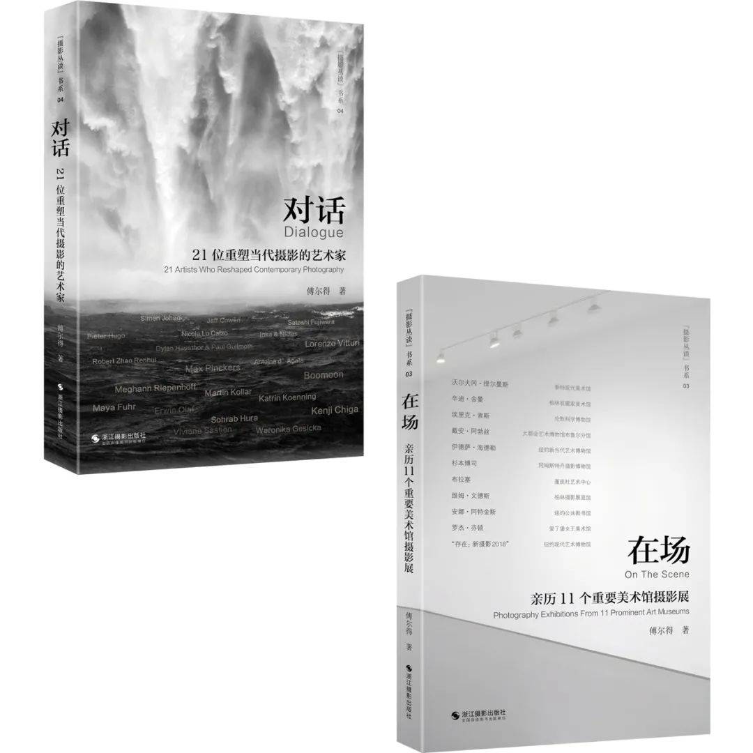 文化|傅尔得：我对艺术史的认知来自于美术馆