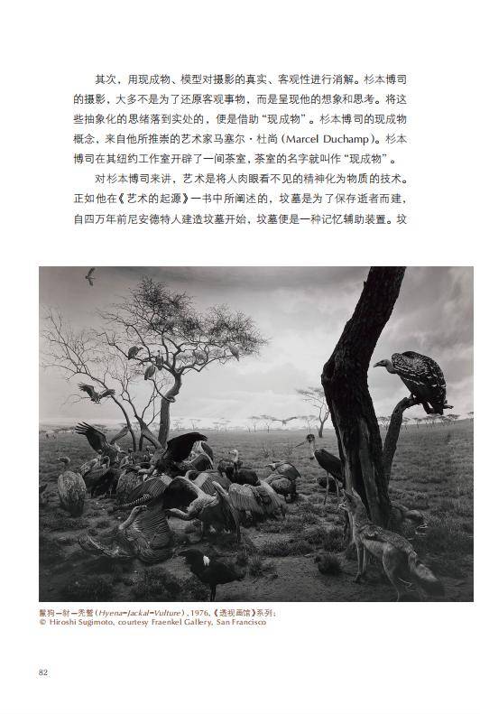 文化|傅尔得：我对艺术史的认知来自于美术馆