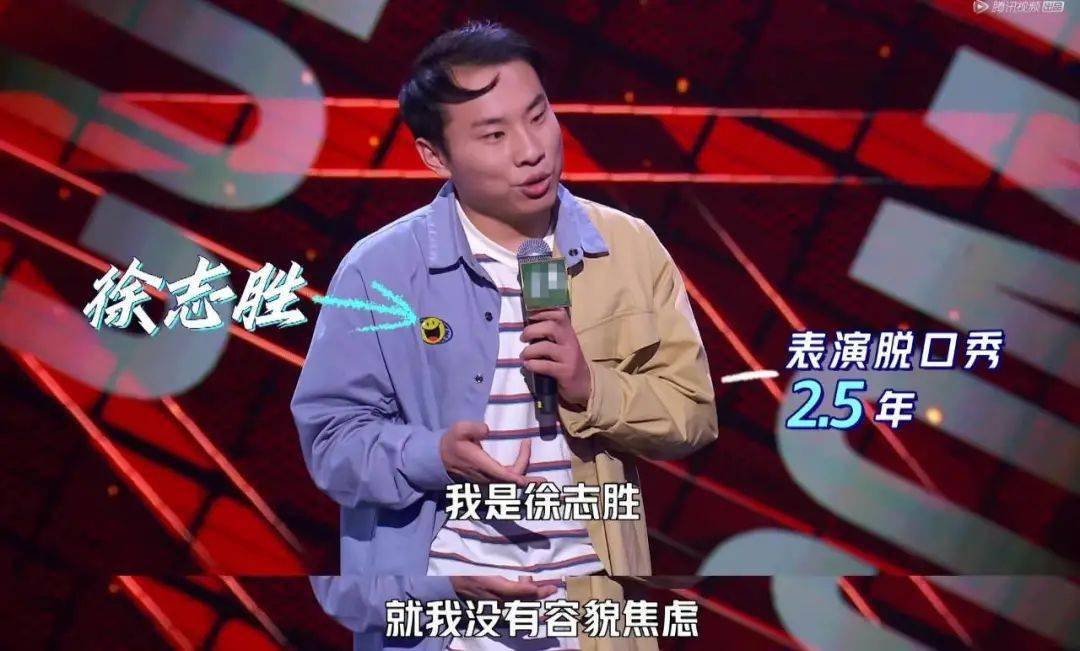 何广智脱口秀集锦长片 2a5418d39cac4861b8c7f05bd72bfc0d.jpeg