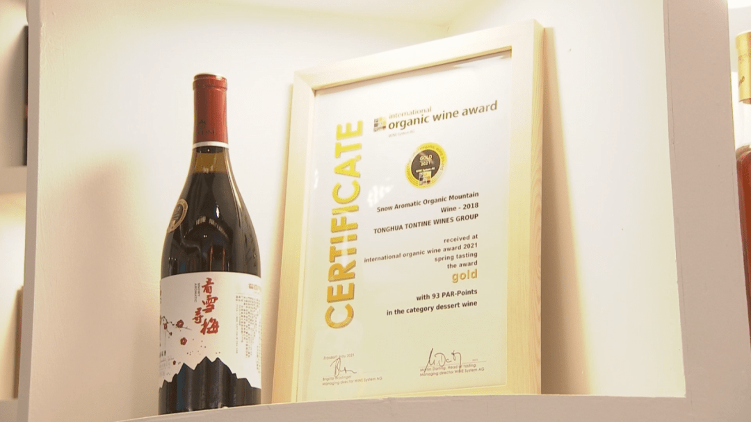 东北亚|【聚焦第十三届中国—东北亚博览会】主播带您看展会:葡萄美酒 香飘万家