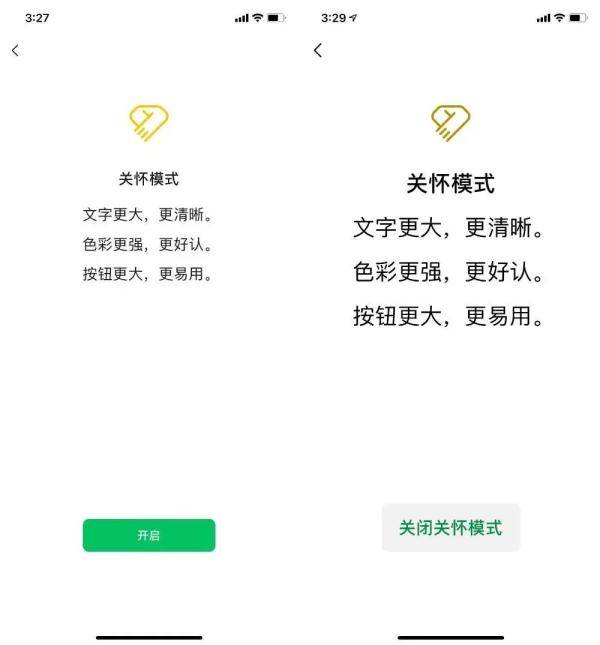 关怀|微信又更新啦！这些新功能你喜欢吗？