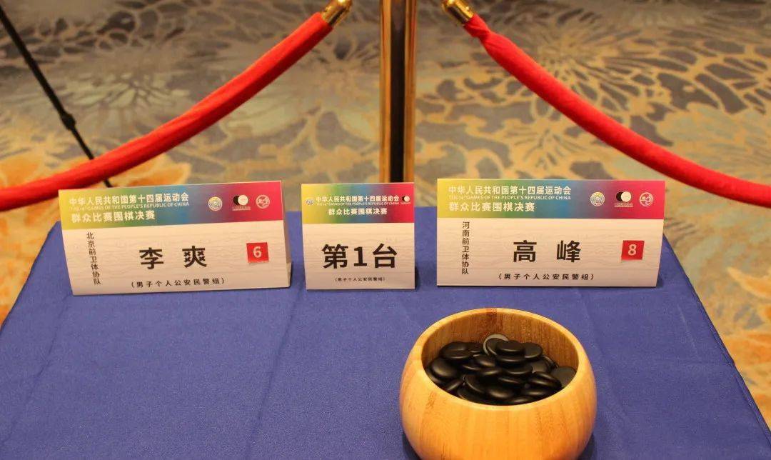 李爽|强势胜出！北京市公安局民警获得全运会冠、亚军