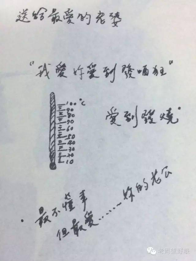 如果有可能,你想不想活成刘德华的样子?_喻可欣