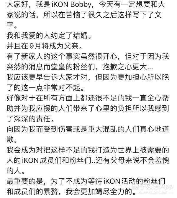 ikon|橘子晚报：三个月被拍到三次，在一起了？