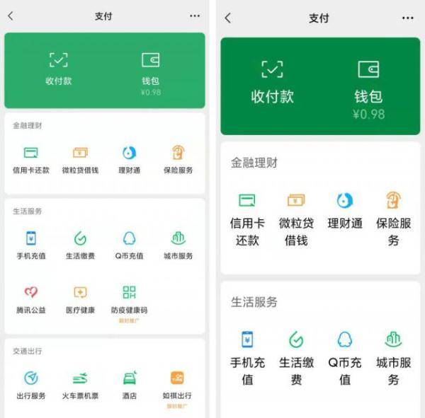 网友|微信又有更新！网友：我可太需要了