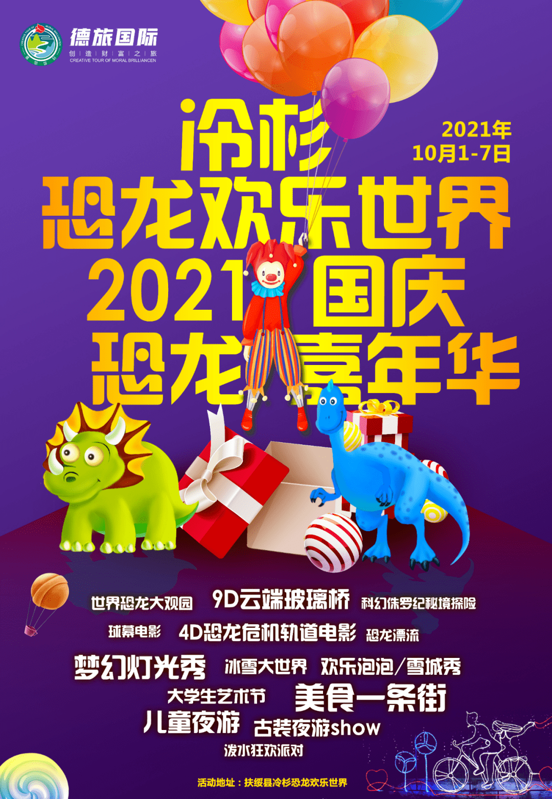 6d0ae26ea4bc408096b94720e903f53a.png