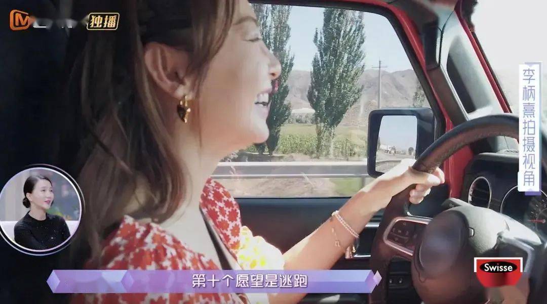 什么|太作了!所有好感全败光了…