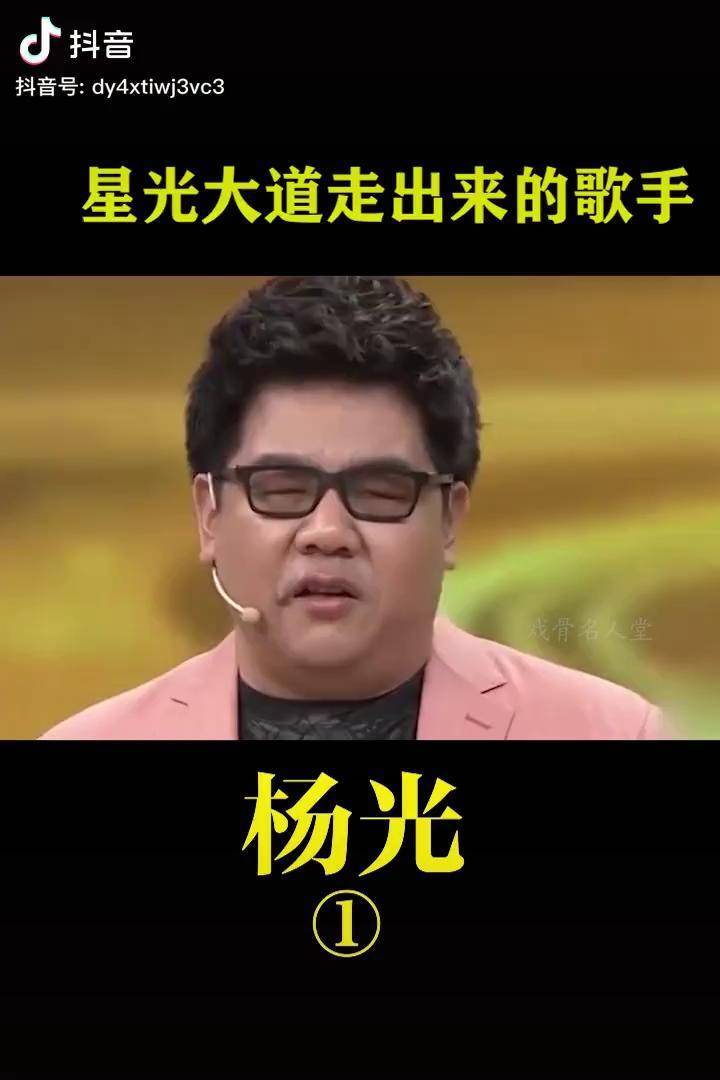 盲人歌手楊光曾被導演罵醒如今的他怎樣了楊光