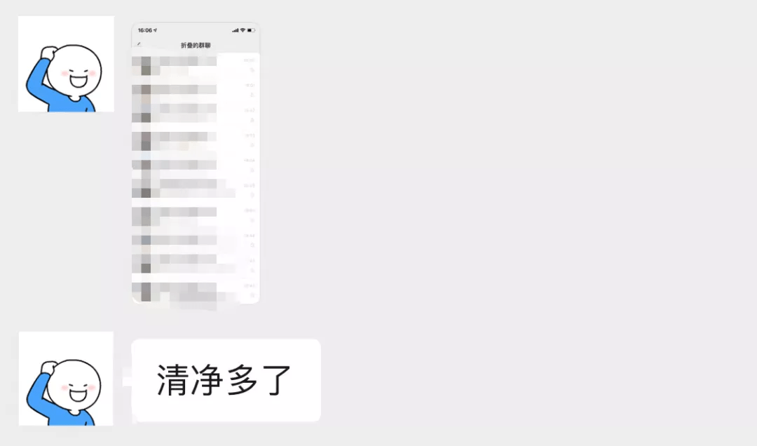 网友|热搜第一！微信终于上线这个新功能→