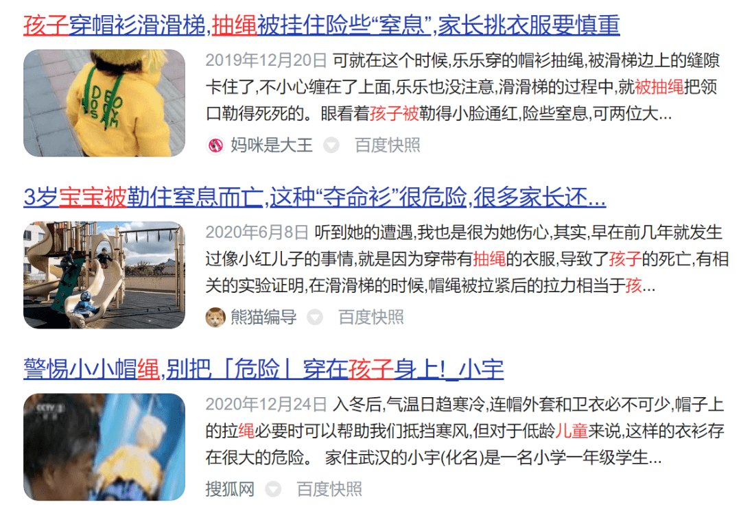 什么 性、恋童、血腥……这个童装大牌肮脏透顶，赶紧深挖严查！！！