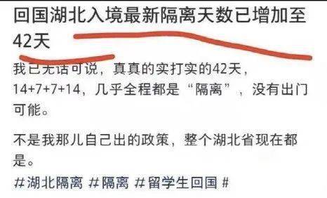 外省进入合肥是否要隔离最新「上海到合肥是不是需要隔离14天」