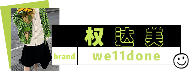 黄老板 明星开的淘宝店，蛮好逛的！