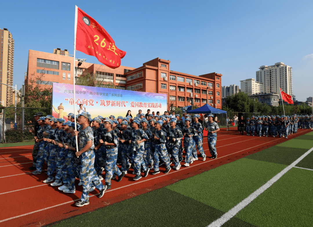 昨天下午皋城中学操场沸腾了