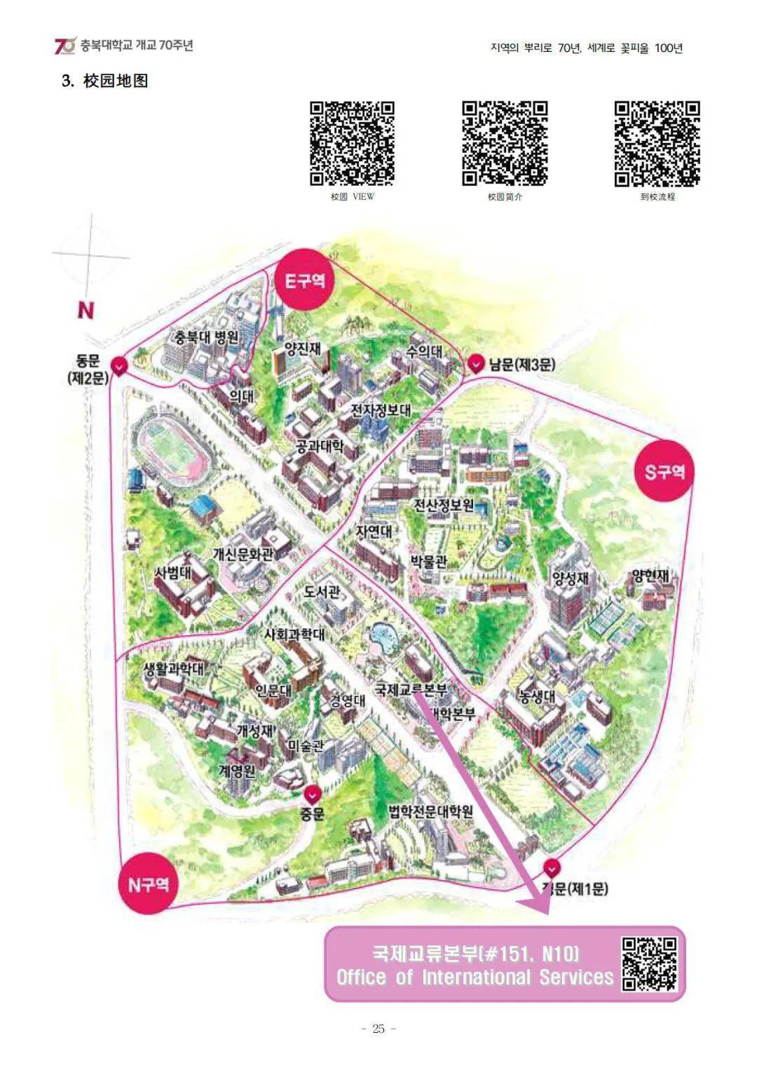 2022年3月gsis大学院招生日程 延世大学gsis大学院 9月6日-11月5日