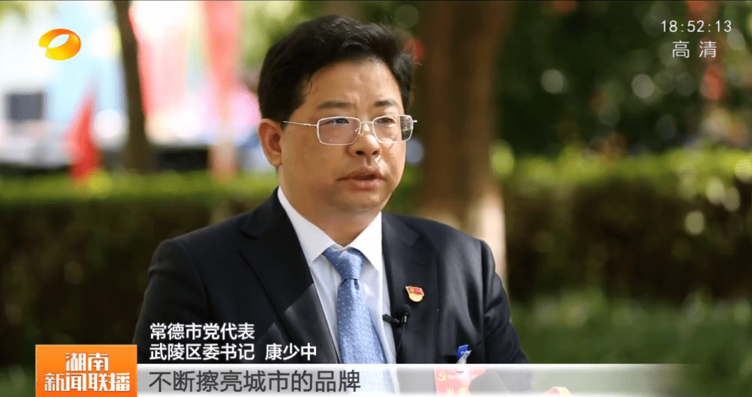 常德市党代表 石门县南北镇金河村乡村振兴工作队第一书记 队长 张忠