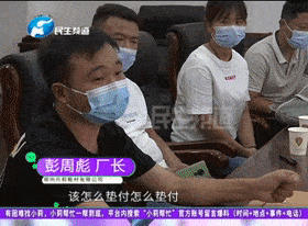 一鞋厂多名员工查出血液病，工厂同意进行补偿！