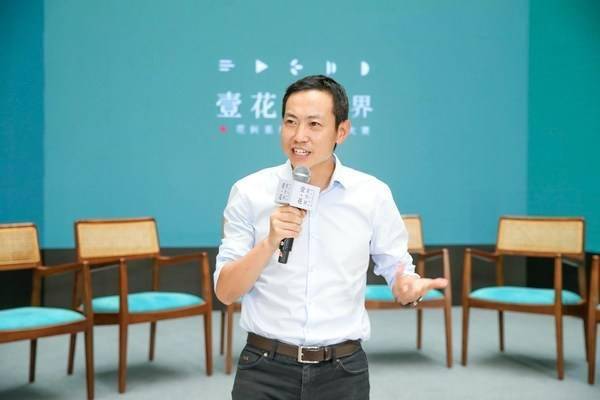 花间堂花间堂系列子品牌正式亮相 引领“精品酒店IP化”之风