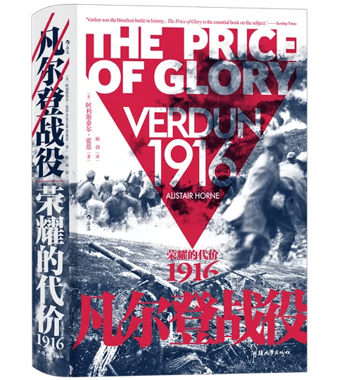 中国|9月人文社科联合书单｜本真性的黑话