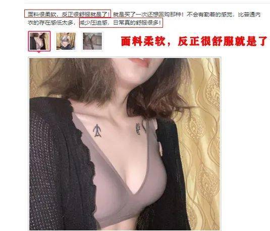 什么 健康从一件内衣开始！不闷不跑杯的无痕文胸；轻柔细腻的条纹衫，一件顶10件，气质百搭