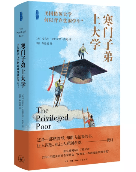 中国|9月人文社科联合书单｜本真性的黑话