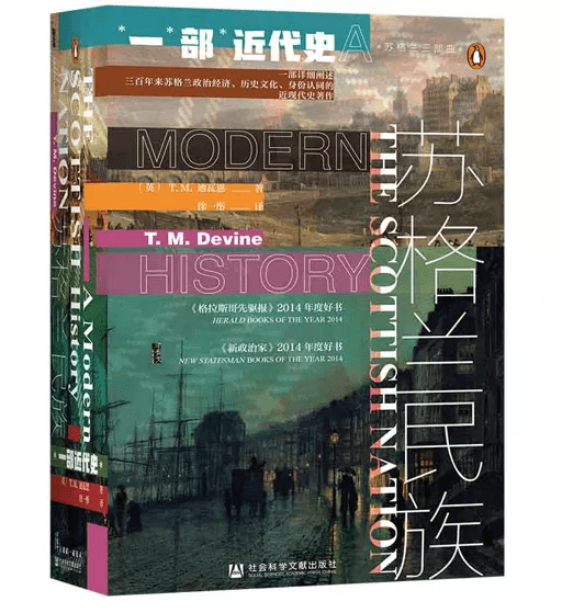 中国|9月人文社科联合书单｜本真性的黑话
