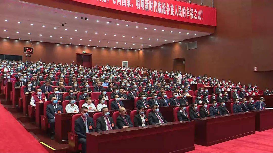 市第五次党代会举行第三次全体会议