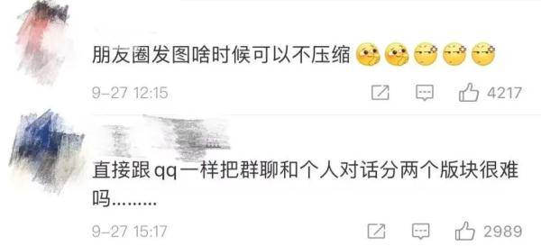关怀|微信更新又来了！工作群多的年轻人有福了，长辈也有“一键关怀”