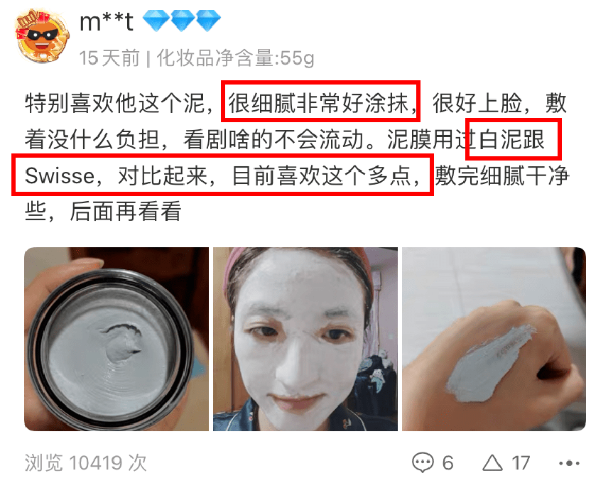 黑头洗完脸别擦水乳!漏掉这一步,难怪你黑头粉刺越来越多!